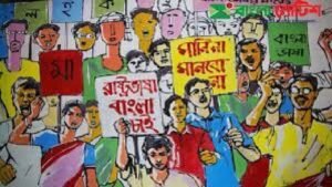 বাংলাদেশ সৃষ্টিতে ভাষা আন্দোলনের ভূমিকা