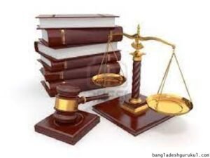 আইনের শাসন ও বাংলাদেশ |