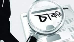 বাংলাদেশে বেকার সমস্যা