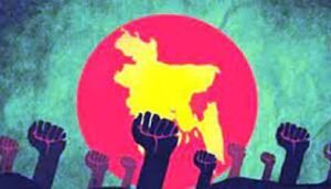 বাঙালি জাতীয়তাবাদ ও বাংলাদেশের স্বাধীনতা সংগ্রাম