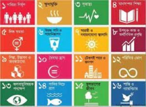 টেকসই উন্নয়ন ও বাংলাদেশের অর্থনীতি
