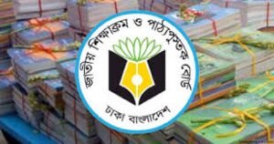 বাংলাদেশের শিক্ষাব্যবস্থা : কতিপয় সমস্যা ও অসঙ্গতি