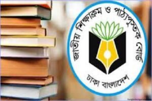 বাংলাদেশের শিক্ষাব্যবস্থা : কতিপয় সমস্যা ও অসঙ্গতি