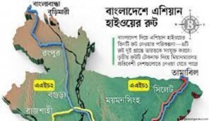 এশিয়ান হাইওয়ে ও বাংলাদেশ রচনা 3 এশিয়ান হাইওয়ে ও বাংলাদেশ