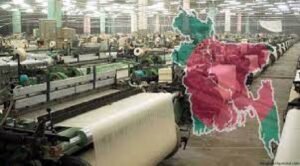 বাংলাদেশের শিল্পোন্নয়ন রচনা 2 বাংলাদেশের শিল্পোন্নয়ন