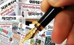 সাংবাদিকতায় নৈতিকতা ও বাংলাদেশের সংবাদ মাধ্যম