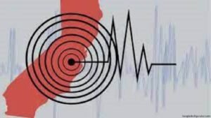 বাংলাদেশের ভূমিকম্প : বিপর্যয় ও ব্যবস্থাপনা