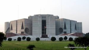 Jatiya Sangsad, Bangladesh National Parliament, House of the Nation