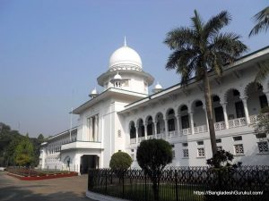 The Supreme Court of Bangladesh