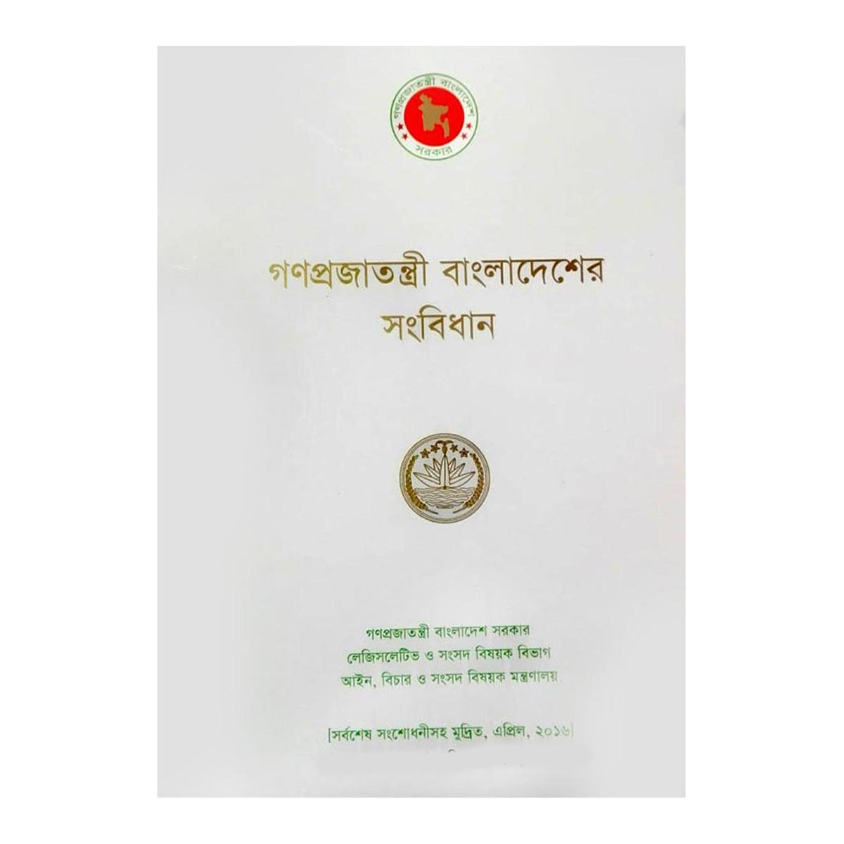 সংসদ সদস্যদের বেতন